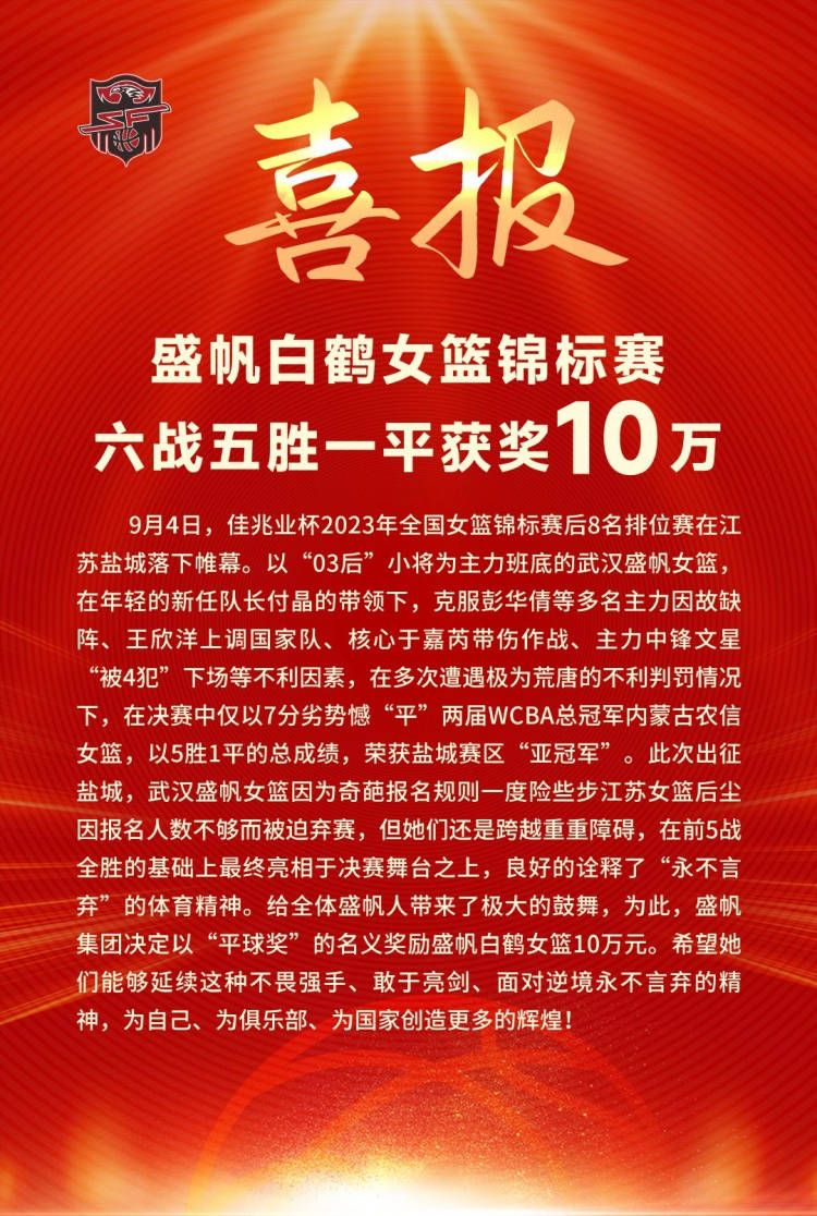 曼彻斯特联在16轮联赛过后取得9胜0平7负的战绩，目前以27个积分排名第七名位置。